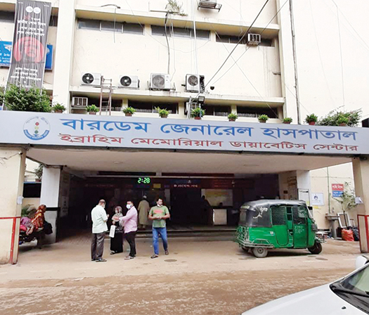 ডায়াবেটিস রোগীর জন্য ডাক্তার হাসপাতালের নাম ও ঠিকানা