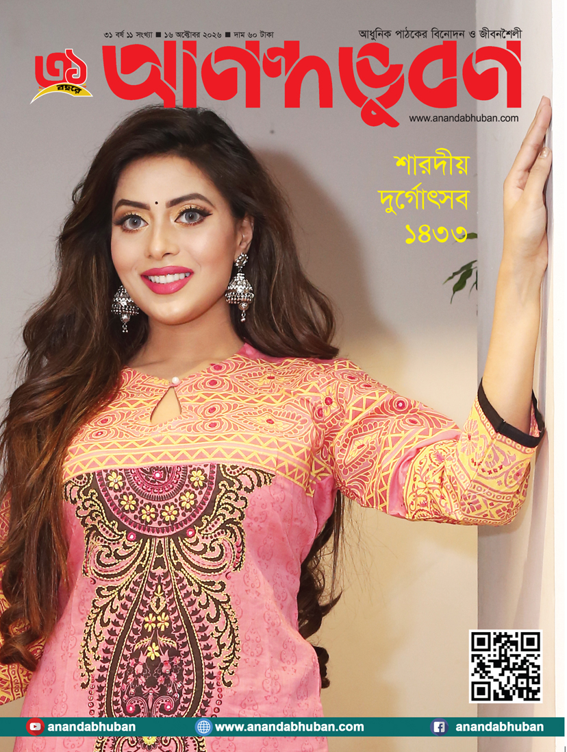 Cover 16 October 2026