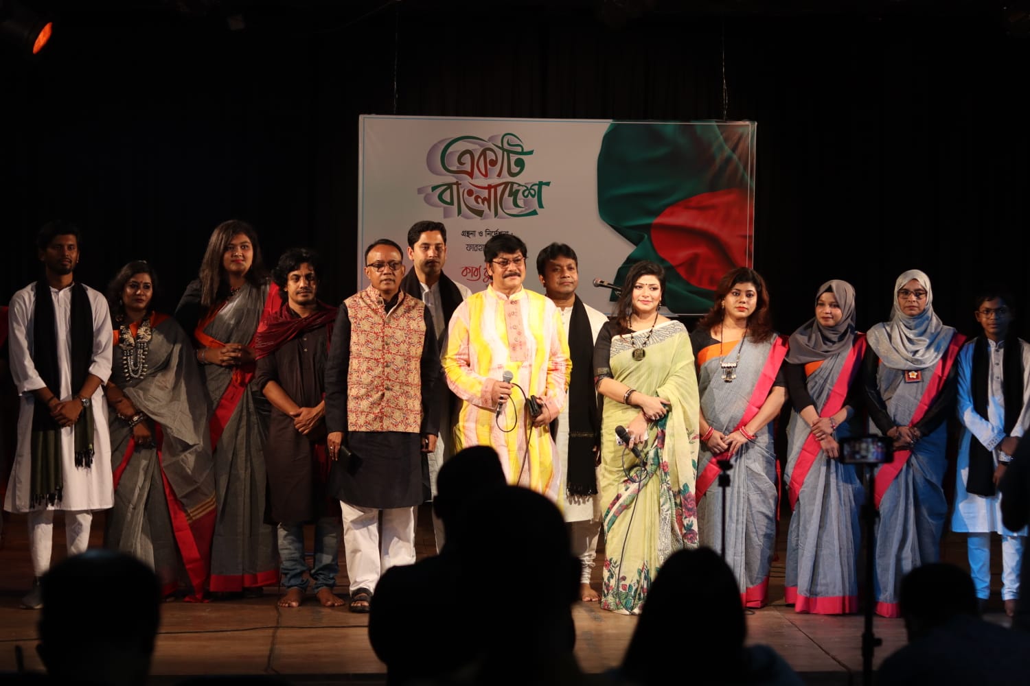 'একটি বাংলাদেশ' নিয়ে শিল্পকলা একাডেমিতে কাব্যকুহুক