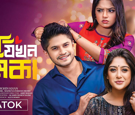 কমে আসছে নাটক নির্মাণ : শেখ সেলিম